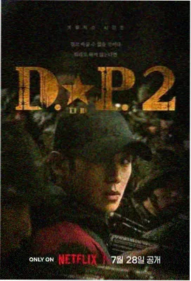 扣扣影院职场励志剧逆风翻盘局
