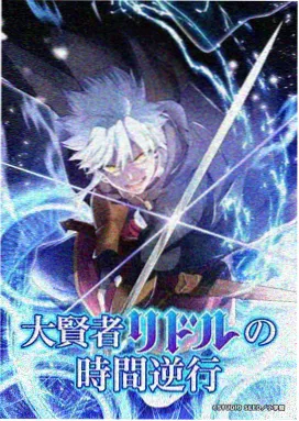 扣扣影院奇幻热血动漫霜火纪年