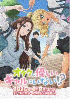 扣扣影院机甲科幻动漫机神残响