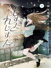 扣扣影院武侠漫画改编墨色江湖