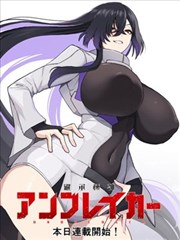 扣扣影院悬疑喜剧漫画改编不良侦探社